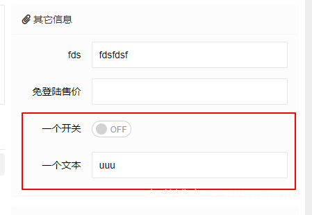 LayCenter简易适配文档 第4张 LayCenter简易适配文档 第4张