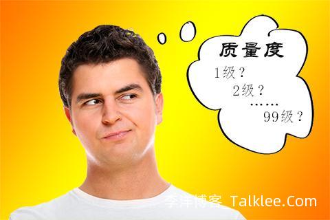 提升百度推广和搜索优化的质量度的方法 第1张 提升百度推广和搜索优化的质量度的方法 第1张