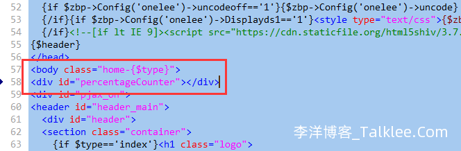 李洋个人博客导航底部滚动条显示位置百分比的图文教程 第2张 李洋个人博客导航底部滚动条显示位置百分比的图文教程 第2张