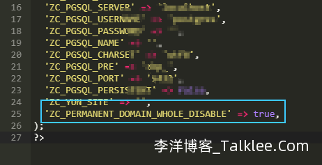 zblog固定网站域名无法登录后台怎么办? 第3张 zblog固定网站域名无法登录后台怎么办? 第3张