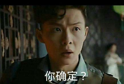 微信认证的公众号和微信开发者账号认证居然不通用 第1张 微信认证的公众号和微信开发者账号认证居然不通用 第1张