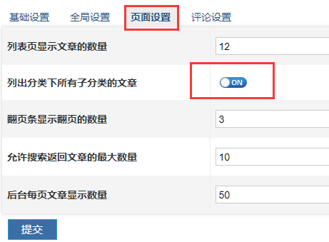 zblog调用某个分类最新文章的教程 第1张 zblog调用某个分类最新文章的教程 第1张