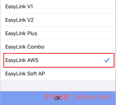斐讯空气检测仪M1使用Easylink配置WIFI的图文教程(25/12月更新) 第5张 斐讯空气检测仪M1使用Easylink配置WIFI的图文教程(25/12月更新) 第5张