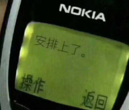 斐讯空气检测仪M1使用Easylink配置WIFI的图文教程(25/12月更新) 第1张 斐讯空气检测仪M1使用Easylink配置WIFI的图文教程(25/12月更新) 第1张