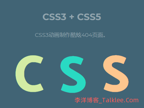 CSS3中:last-child及其选择器的用法 第1张 CSS3中:last-child及其选择器的用法 第1张