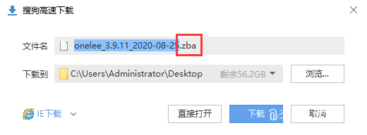 zblog主题/插件怎么导出zba格式 第5张 zblog主题/插件怎么导出zba格式 第5张