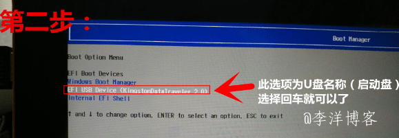 中柏EZpad 4S Pro重新安装win10系统及驱动下载 第3张 中柏EZpad 4S Pro重新安装win10系统及驱动下载 第3张