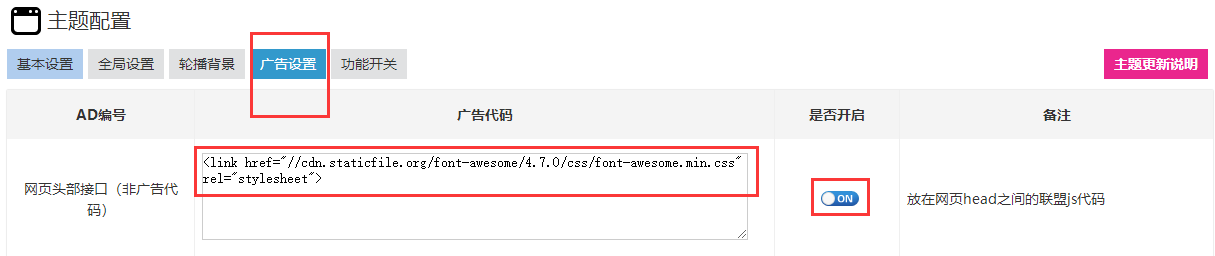 zblog明信片主题类型模板全新绽放,R角、透明、森系您想要的我都有 第8张 zblog明信片主题类型模板全新绽放,R角、透明、森系您想要的我都有 第8张