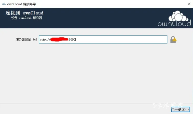 教你利用腾讯轻量云服务器零基础搭建个人云盘 第10张 教你利用腾讯轻量云服务器零基础搭建个人云盘 第10张
