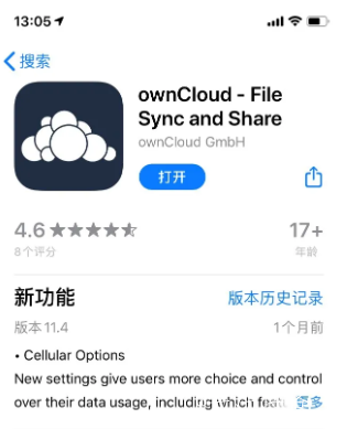 教你利用腾讯轻量云服务器零基础搭建个人云盘 第13张 教你利用腾讯轻量云服务器零基础搭建个人云盘 第13张