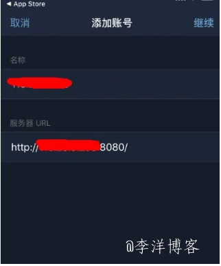 教你利用腾讯轻量云服务器零基础搭建个人云盘 第14张 教你利用腾讯轻量云服务器零基础搭建个人云盘 第14张