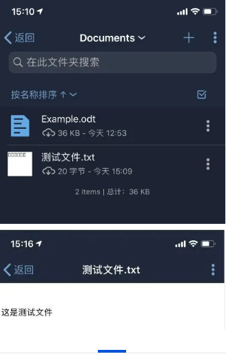 教你利用腾讯轻量云服务器零基础搭建个人云盘 第15张 教你利用腾讯轻量云服务器零基础搭建个人云盘 第15张