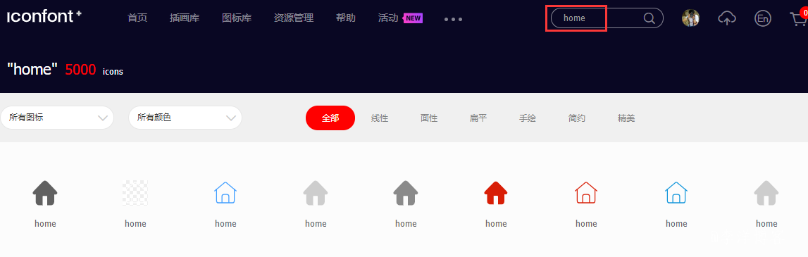 怎么使用阿里巴巴矢量图标库图文教程 第3张 怎么使用阿里巴巴矢量图标库图文教程 第3张