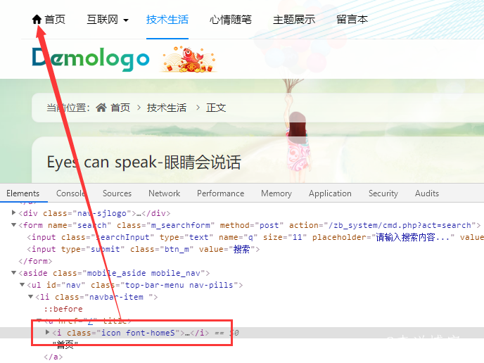 怎么使用阿里巴巴矢量图标库图文教程 第15张 怎么使用阿里巴巴矢量图标库图文教程 第15张