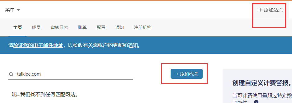 未备案域名使用Cloudflare设置域名URL转发(附带视频教程) 第3张 未备案域名使用Cloudflare设置域名URL转发(附带视频教程) 第3张