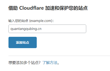 未备案域名使用Cloudflare设置域名URL转发(附带视频教程) 第4张 未备案域名使用Cloudflare设置域名URL转发(附带视频教程) 第4张