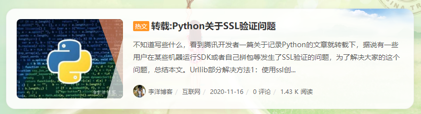 zblog明信片主题类型模板全新绽放,R角、透明、森系您想要的我都有 第10张 zblog明信片主题类型模板全新绽放,R角、透明、森系您想要的我都有 第10张