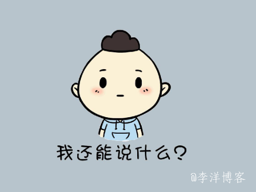 JSP网站从Windows迁移到宝塔Linux服务器的图文教程 第1张 JSP网站从Windows迁移到宝塔Linux服务器的图文教程 第1张