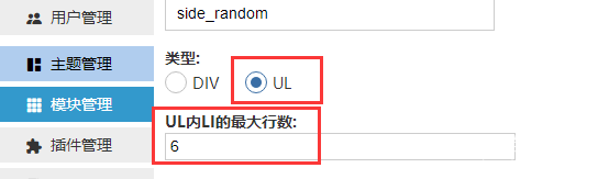 zblog明信片主题类型模板全新绽放,R角、透明、森系您想要的我都有 第6张 zblog明信片主题类型模板全新绽放,R角、透明、森系您想要的我都有 第6张