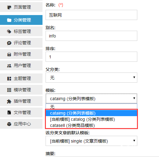 zblogPHP全能型主题模板希望（Hopelee）全新绽放，独具热爱，自成一派 第7张