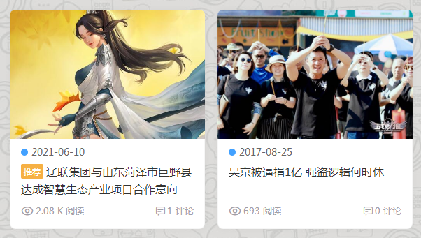 zblogPHP全能型主题模板希望（Hopelee）全新绽放，独具热爱，自成一派 第9张