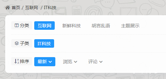 zblogPHP全能型主题模板希望（Hopelee）全新绽放，独具热爱，自成一派 第15张