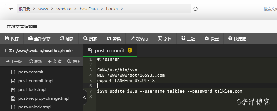 宝塔linux面板搭建SVN控制系统的图文教程 第6张 宝塔linux面板搭建SVN控制系统的图文教程 第6张