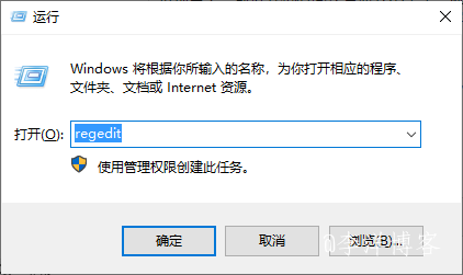 解决Win10开机总是黑屏几分钟后才显示锁屏界面或者桌面的图文教程 第2张 解决Win10开机总是黑屏几分钟后才显示锁屏界面或者桌面的图文教程 第2张