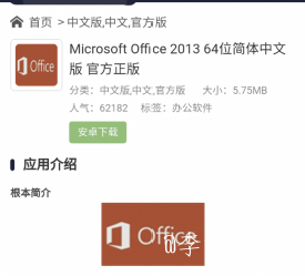 为促进资源下载站点的良性发展,百度搜索资源平台即将上线清风4.0算法 第3张 为促进资源下载站点的良性发展,百度搜索资源平台即将上线清风4.0算法 第3张