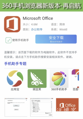 为促进资源下载站点的良性发展,百度搜索资源平台即将上线清风4.0算法 第4张 为促进资源下载站点的良性发展,百度搜索资源平台即将上线清风4.0算法 第4张