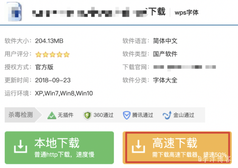 为促进资源下载站点的良性发展,百度搜索资源平台即将上线清风4.0算法 第7张 为促进资源下载站点的良性发展,百度搜索资源平台即将上线清风4.0算法 第7张