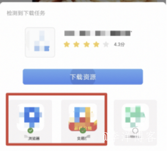 为促进资源下载站点的良性发展,百度搜索资源平台即将上线清风4.0算法 第8张 为促进资源下载站点的良性发展,百度搜索资源平台即将上线清风4.0算法 第8张