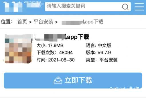为促进资源下载站点的良性发展,百度搜索资源平台即将上线清风4.0算法 第9张 为促进资源下载站点的良性发展,百度搜索资源平台即将上线清风4.0算法 第9张