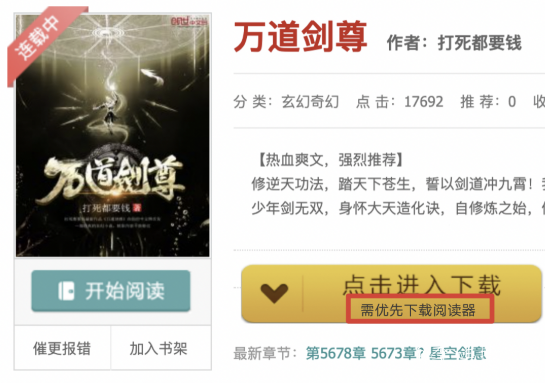 为促进资源下载站点的良性发展,百度搜索资源平台即将上线清风4.0算法 第11张 为促进资源下载站点的良性发展,百度搜索资源平台即将上线清风4.0算法 第11张