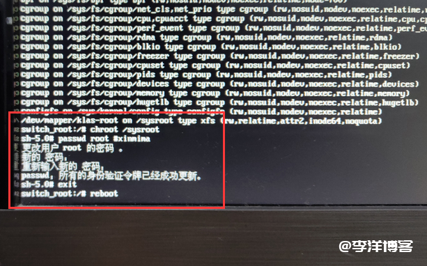 银河麒麟linux系统服务器忘记root密码重置的图文教程 第7张 银河麒麟linux系统服务器忘记root密码重置的图文教程 第7张
