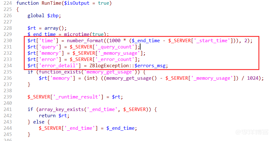 zblogphp显示页面运行信息(耗时、数据插件、内存)的图文教程 第2张 zblogphp显示页面运行信息(耗时、数据插件、内存)的图文教程 第2张