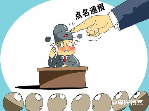 获知安全漏洞后未及时报告,阿里云被工信部处罚暂停合作单位资格?最新回复来了 第2张 获知安全漏洞后未及时报告,阿里云被工信部处罚暂停合作单位资格?最新回复来了 第2张