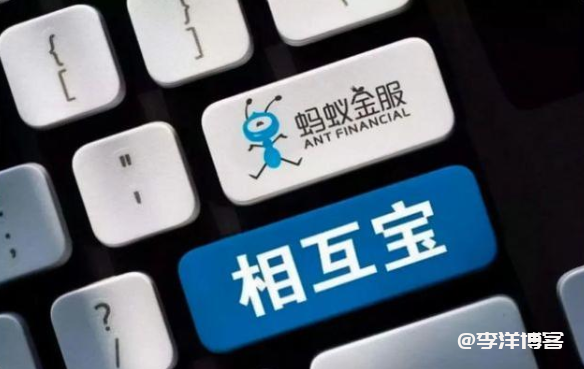 阿里旗下相互宝将于1月28日关停:今起用户不再参与分摊播 第1张 阿里旗下相互宝将于1月28日关停:今起用户不再参与分摊播 第1张