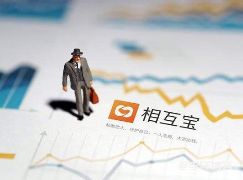 阿里旗下相互宝将于1月28日关停:今起用户不再参与分摊播 第2张 阿里旗下相互宝将于1月28日关停:今起用户不再参与分摊播 第2张