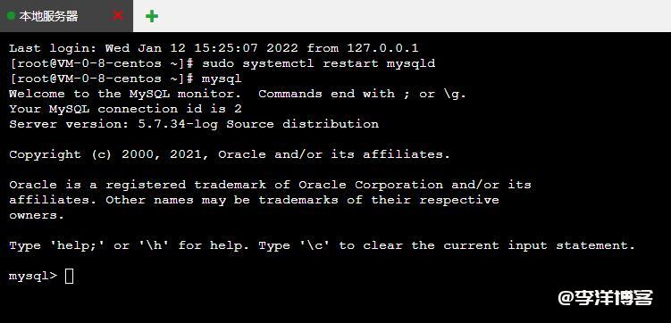 宝塔控制面板提示:数据库管理密码错误的解决办法 第4张 宝塔控制面板提示:数据库管理密码错误的解决办法 第4张