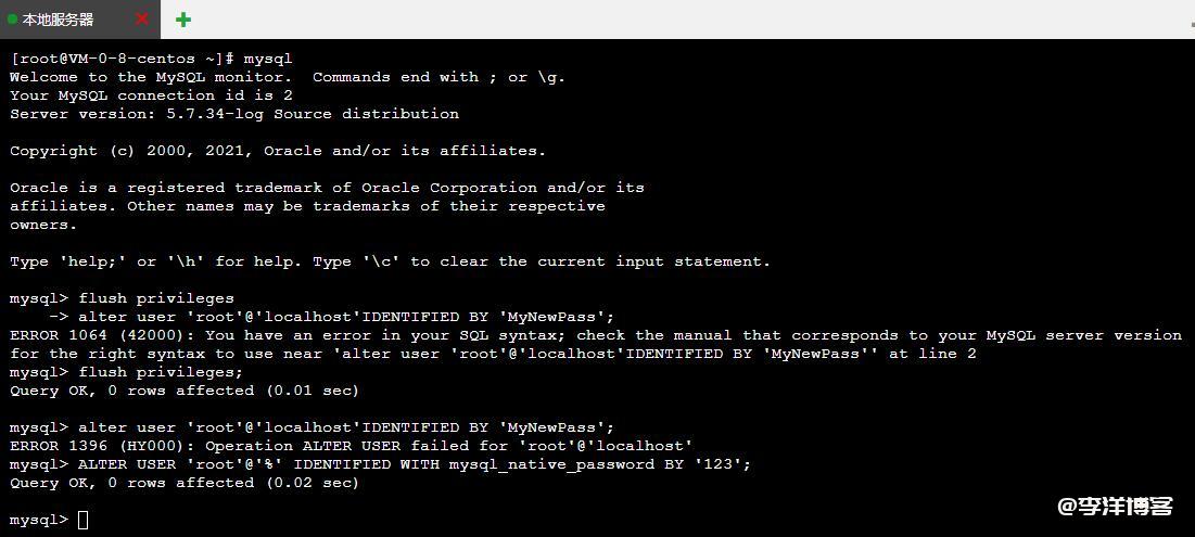 宝塔控制面板提示:数据库管理密码错误的解决办法 第5张 宝塔控制面板提示:数据库管理密码错误的解决办法 第5张