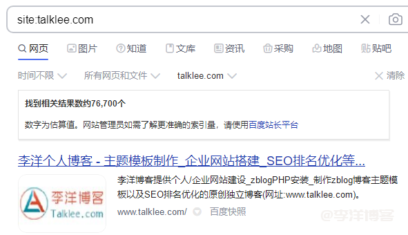个人博客网站域名被恶意解析怎么办? 第2张 个人博客网站域名被恶意解析怎么办? 第2张