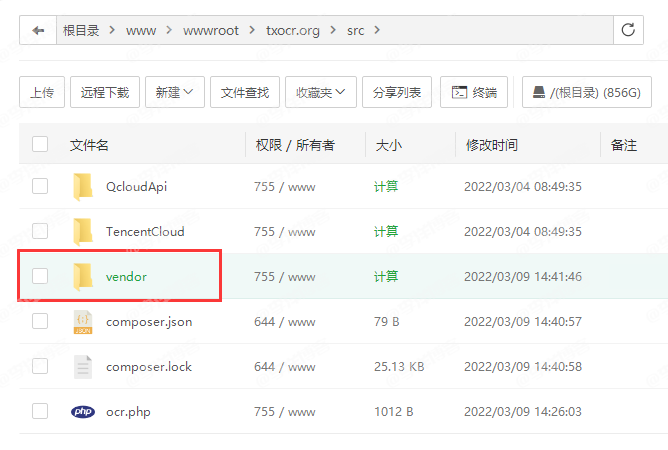 搭建腾讯云通用文字识别General OCR项目及代码部署图文教程 第4张 搭建腾讯云通用文字识别General OCR项目及代码部署图文教程 第4张