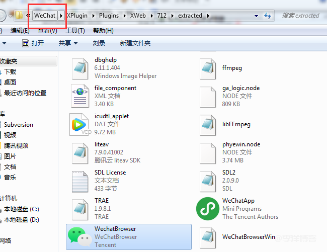 微信视频号里的视频怎么下载到本地,两种方法可以帮你实现 第6张 微信视频号里的视频怎么下载到本地,两种方法可以帮你实现 第6张