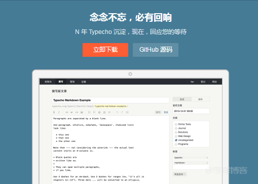 Typecho 1.2.0 来了,在安装 typecho 的时候怎么选择数据库适配器呢 第1张 Typecho 1.2.0 来了,在安装 typecho 的时候怎么选择数据库适配器呢 第1张