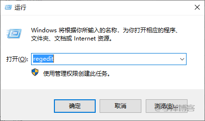 删除windows远程桌面链接的记录教程 第2张 删除windows远程桌面链接的记录教程 第2张