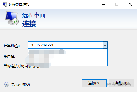 删除windows远程桌面链接的记录教程 第5张 删除windows远程桌面链接的记录教程 第5张