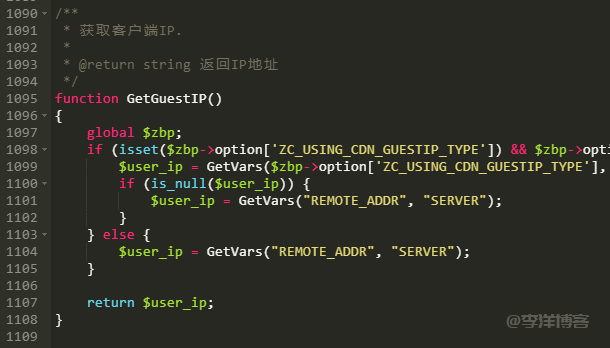 博客使用CDN网站加速怎么获取访客的真实IP地址 第1张 博客使用CDN网站加速怎么获取访客的真实IP地址 第1张