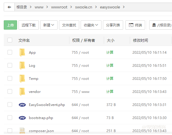 中标麒麟linux服务器系统V10安装Swoole全记录 第10张 中标麒麟linux服务器系统V10安装Swoole全记录 第10张