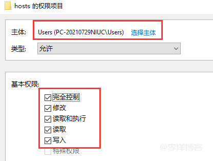 PHPstudy建站提示hosts文件可能不存在或被阻止打开,同步hosts失败怎么解决 第6张 PHPstudy建站提示hosts文件可能不存在或被阻止打开,同步hosts失败怎么解决 第6张